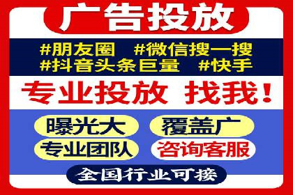 某知名百度推广代理商的营销策略分析